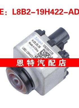 LR129291 L8B2-19H422-AD适用于2020-2023路虎揽胜后视倒车摄像头