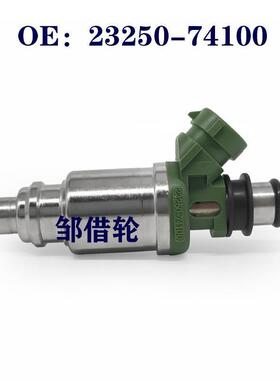 23250-74100喷油嘴2325074100适用于丰田凯美瑞赛利卡MR2 RAV4