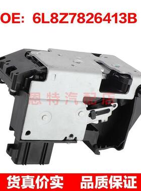 6L8Z7826413B 3L8Z7826413DA适用于2001-2007福特Escape车门锁块