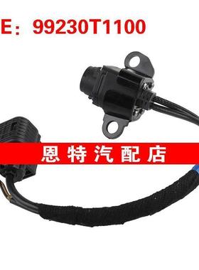 99230T1100 适用于起亚现代 倒车摄像头后视辅助摄像头车载摄像头