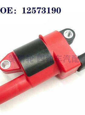 12573190适用于凯迪拉克雪佛兰GMC 5.3L6.0L C1251 SET 8点火线圈