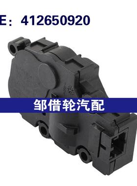 412650920 410478280 适用于2021宝马3G20格栅电机空气制动器电机