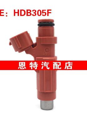 适用于三菱 帕杰罗 猎豹 燃油喷射器 喷油嘴HDB305F
