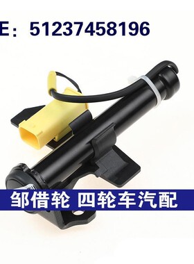 跨境汽配 适用于宝马汽车零部件 右机盖液压杆触动器 51237458196