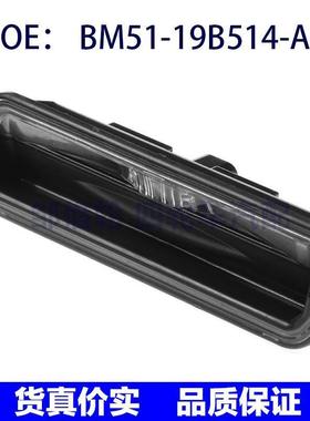 BM5119B514AE适用福特尾盖开关后尾门行李箱按钮BM51-19B514-AE