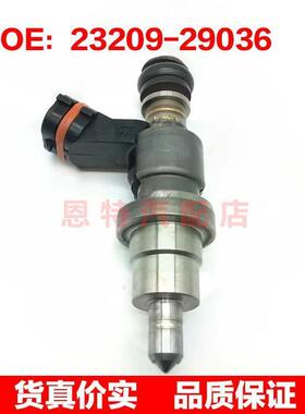 适用于丰田 喷油嘴23209-29027-A0~23209-29035~23209-29036