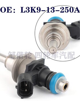 L3K9-13-250A适用马自达CX-7汽车配件燃油喷射器喷油嘴L3K913250A