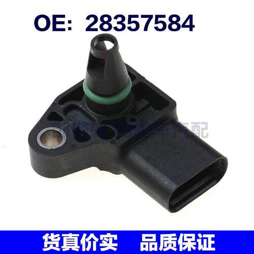 适用于别克 GM汽车配件 进气压力传感器 MAP传感器28357584