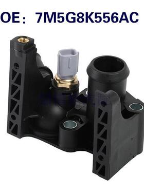 7M5G8K556AC适用于2011-2017福特嘉年华发动机冷却液恒温器外壳