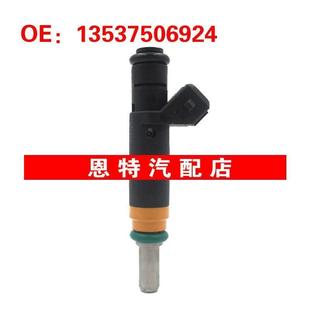 745Li 喷油嘴7506924 745i 13537506924 4.4L 适用于