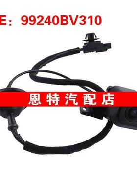 99240BV310 适用于起亚现代 倒车摄像头后视辅助摄像头车载摄像头