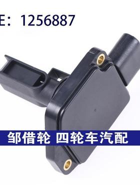 适用于1256887别克雪佛兰99-05汽车质量空气流量计传感器