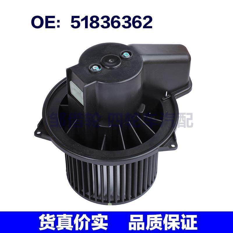 51836362适用于2012菲亚特派力奥暖通空调加热器鼓风机电机