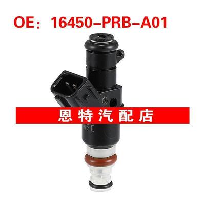 适用于本田雅阁 RSX 2.0L 喷油嘴 燃油喷射器 16450-PRB-A01