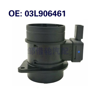 03L906461 03L906461A 适用于2010-2020大众奥迪 空气流量传感器