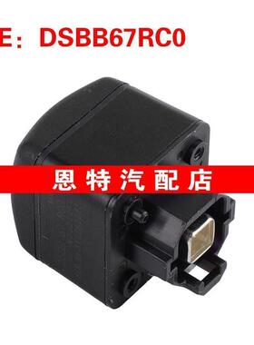 DSBB67RC0 适用马自达汽车 倒车摄像头 后视辅助摄像头车载摄像头