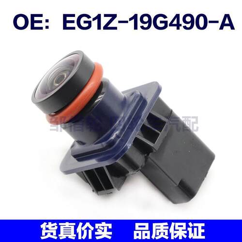 EG1Z-19G490-A适用福特金牛座倒车PDC停车摄像头EG1Z19G490A
