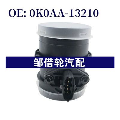 0K0AA-13210适用于现代起亚CARNIVAL II1 空气流量计0K0AA13210