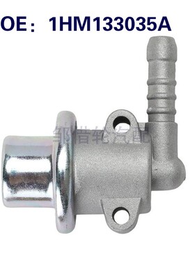 1HM133035A 适用于1993-1998大众捷达高尔夫燃油压力传感器调节器
