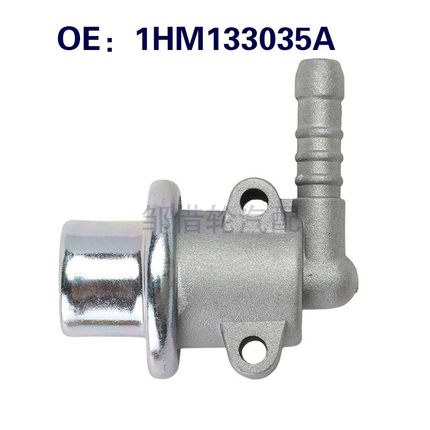 1HM133035A 适用于1993-1998大众捷达高尔夫燃油压力传感器调节器