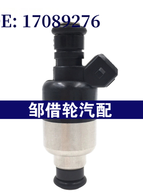 适用于 Opel Corsa Astra Vectra Tigra 1.4L 16V 喷油嘴17089276