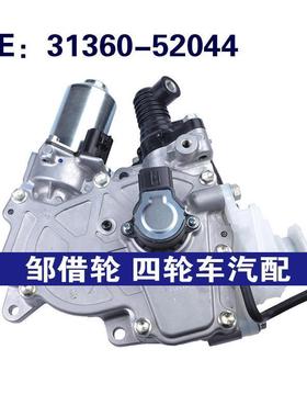 31360-52044适用07-14丰田电子离合器离合器执行器总成3136052044