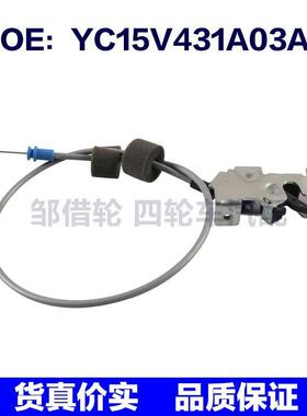 适用00-15福特MK6 MK7 金属后门下闩锁1494102 YC15-V431A03-AM