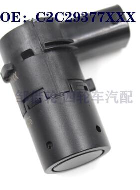 路虎捷豹发现3倒车雷达电眼探头PDC传感器C2C29377XXX YDB500301