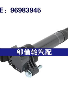 96983945适用于2012-2015雪佛兰Spark 1.2L点火线圈高压包