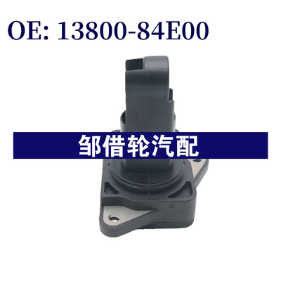13800-84E00 适用于铃木维特拉2007-2017 空气流量计1380084E00