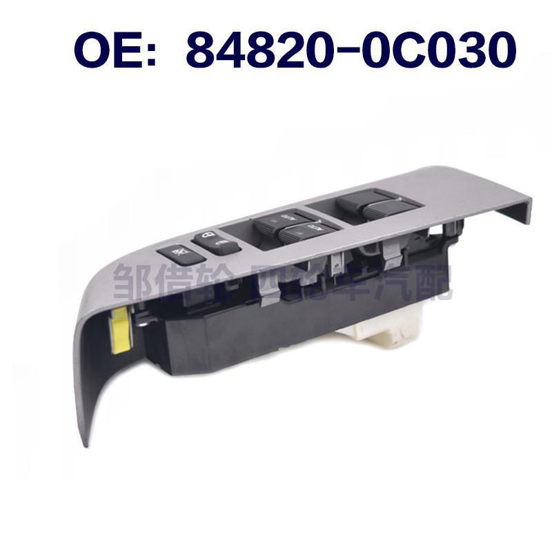 适用于丰田USK65 USK60玻璃升降器总开关84820-0C030  848200C030