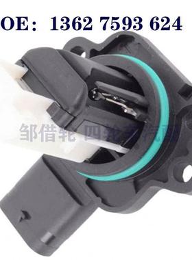 13627593624宝马汽车空气流量计质量空气流量传感器1362 7593 624