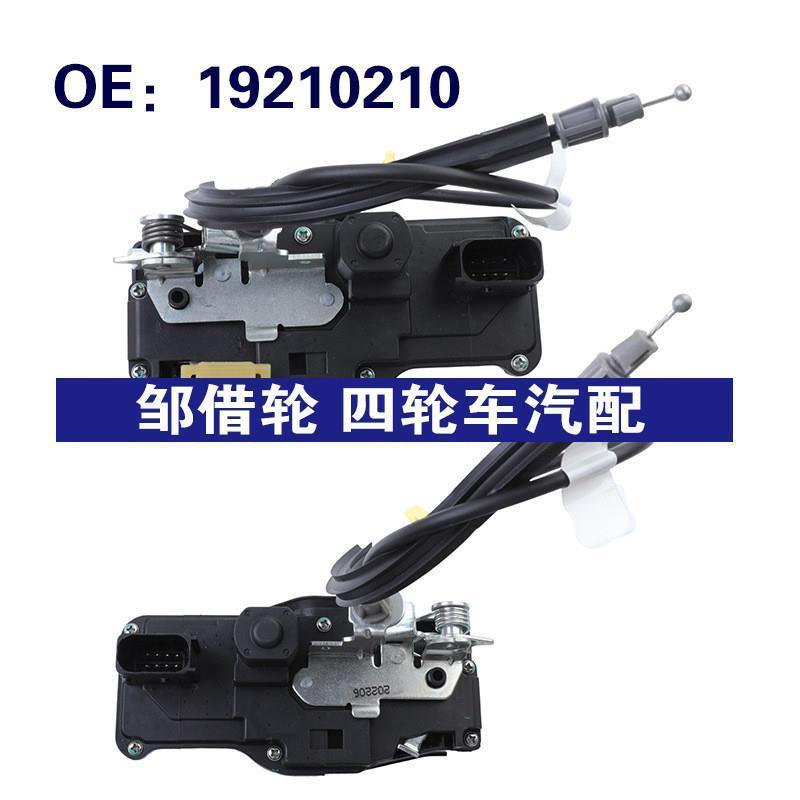 19210210 19210211适用于2008-14凯迪拉克CTS 车门锁块门锁执行器