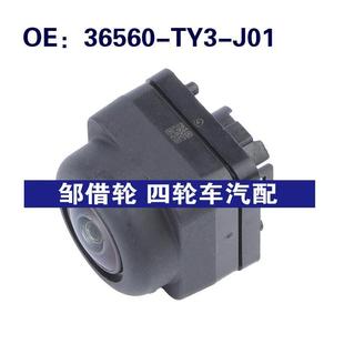 36560 J01適用于豐田后視鏡頭PDC倒車后視攝像頭36560TY3J01 TY3