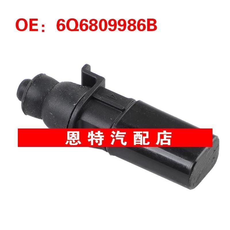 6Q6809986B适用于2003-2013奥迪A3中控锁系统执行器燃油箱门开关