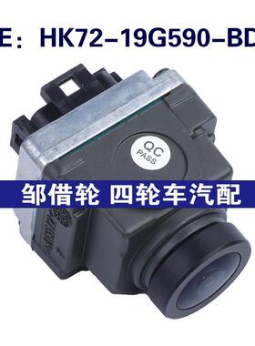 HK72-19G590-BD适用于2017款路虎发现1车载摄像头倒车后视摄像头