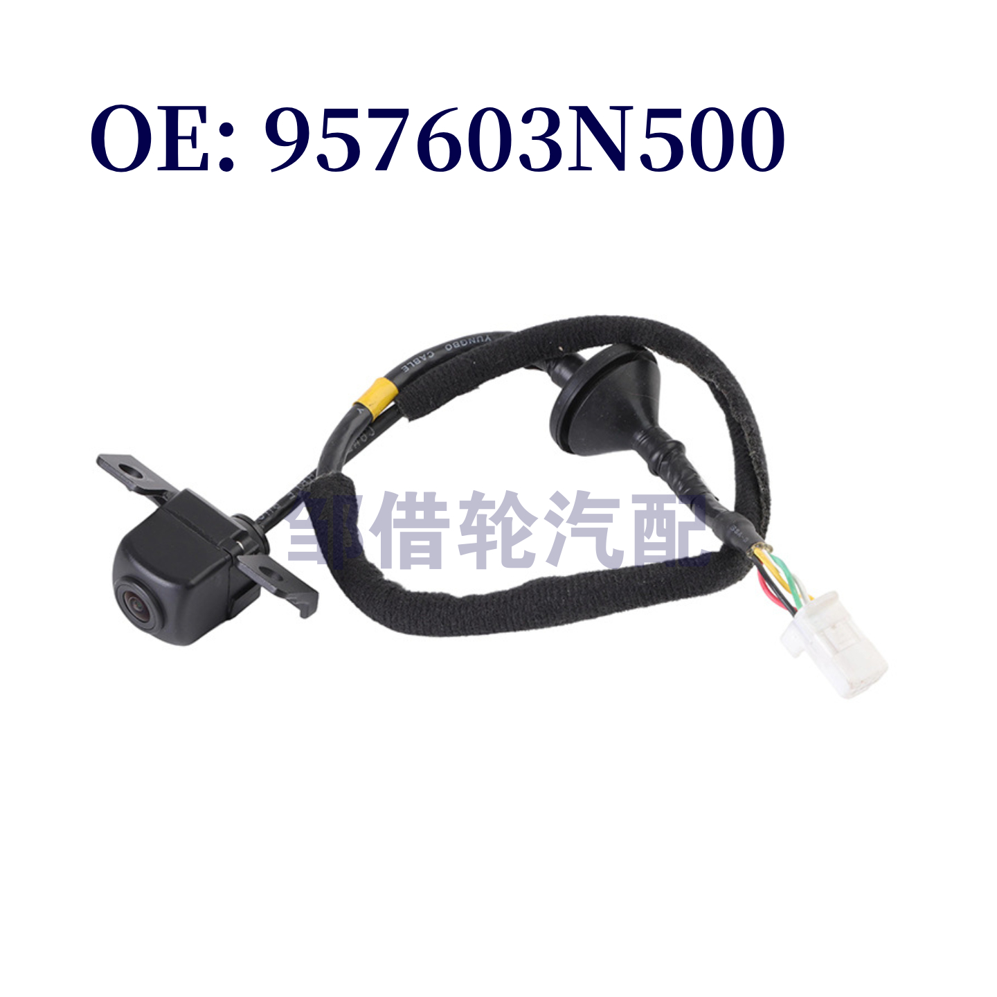 957603N500适用于2011-2013现代 后视倒车摄像头PDC车载摄像头
