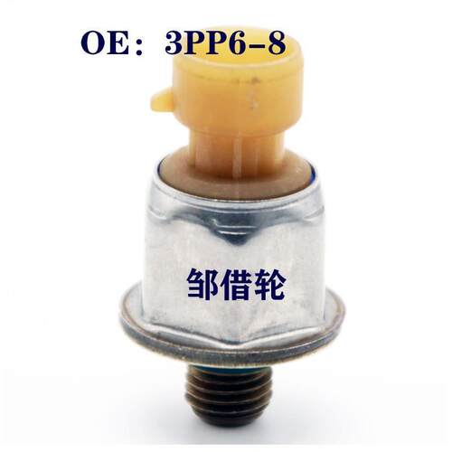 1845536C91燃油压力传感器ICP传感器3PP6-8 1845536适用于福特