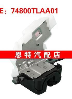 74800TLAA01适用于2017-2020本田思域CR-V尾盖锁机后备箱锁尾门锁