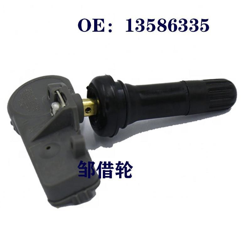 适用于别克新君威新君威灰色TPMS胎压传感器  13586335