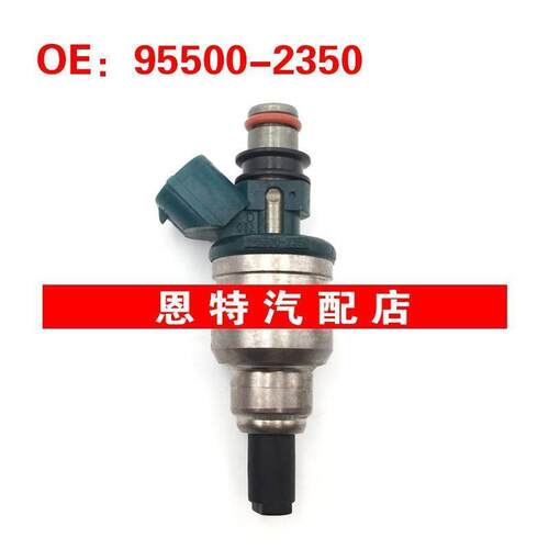 适用于95-97铃木Esteem 1.6L 喷油嘴 15710-75D50~195500-2350