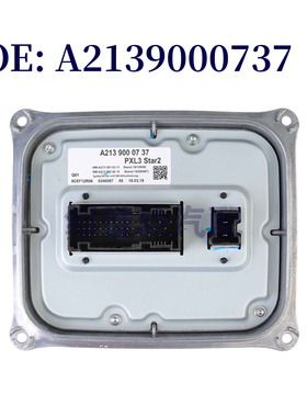 A2139000737 适用2021-2022奔驰梅赛德斯大灯模块LED控制单元模块