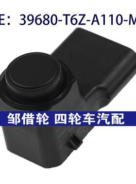 39680-T6Z-A110-M1适用本田倒车雷达PDC停车传感器39680T6ZA110M1