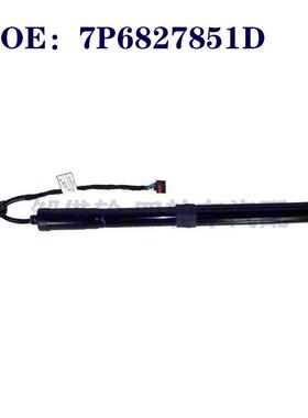 电动尾门撑杆 OEM  7P6827851D   7P6827851F 全新热销  副厂外贸