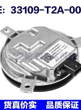 33109-T2A-0032适用本田雅阁LED氙气大灯镇流器模块33109T2A0032