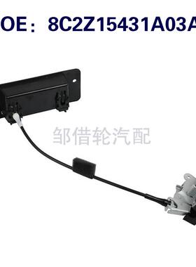 8C2Z15431A03A适用于1992-2018福特E150车门锁块门锁闩执行器