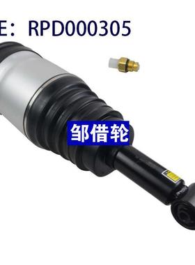 空气悬挂减震器RPD000305 RPD000306 RPD000308 RPD000309不带电
