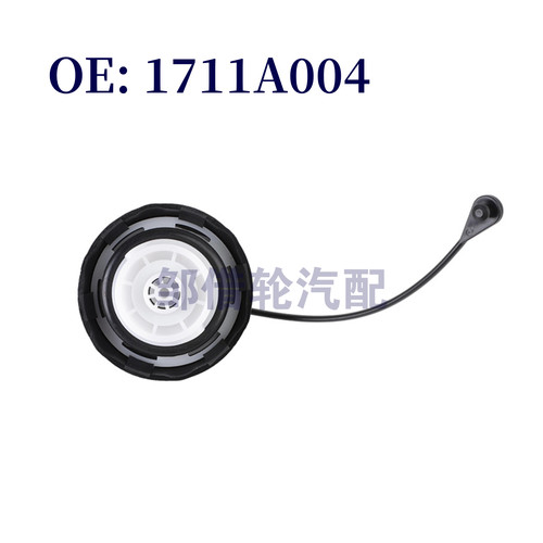 1711A004 适用于2004-2012年三菱戈蓝克莱斯勒油箱盖开关汽车配件