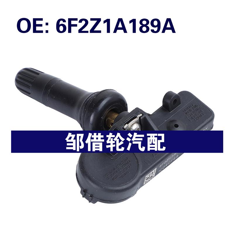 6F2Z1A189A适用于2006-2010福特探险者轮胎压力传感器胎压监测器