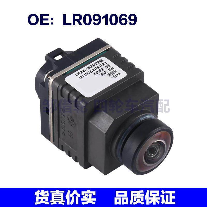 LR091069适用于2017路虎Velar汽车配件 倒车摄像头辅助停车摄像头